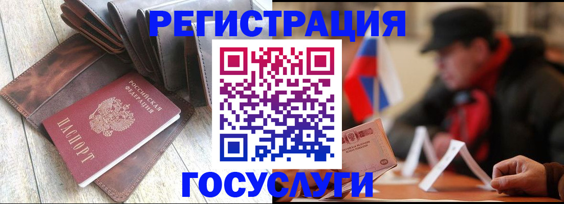 временная регистрация собственник в Завитинске