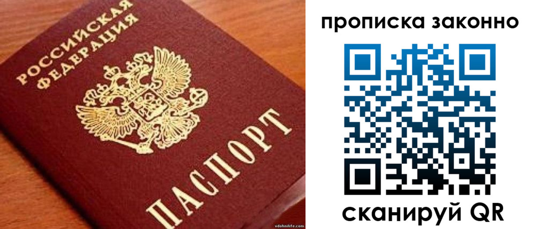 регистрация для дет. сада в Завитинске